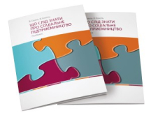 Навчальні матеріали