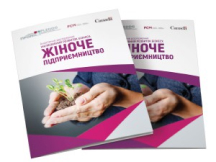 Навчальні матеріали