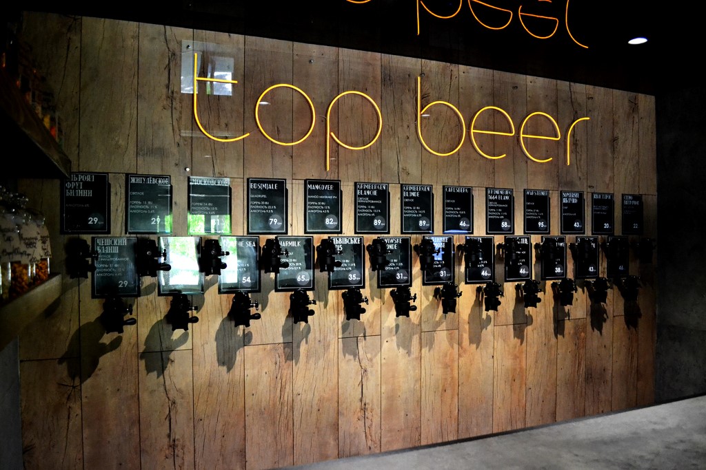 TOP BEER<br>Магазин разливного <br/>и крафтового пива